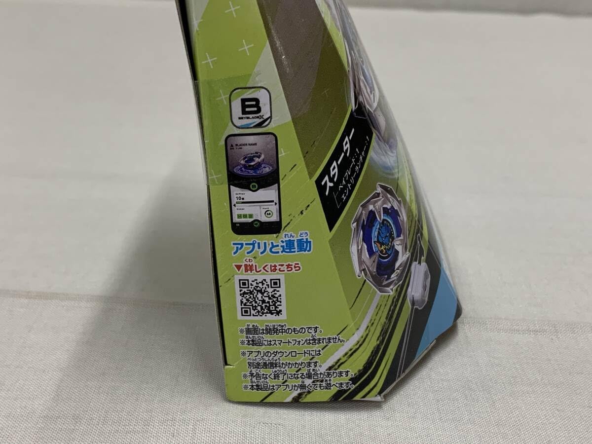 ①ミルクティー②レモンソーダ③カルピス＊フェイクドリンク＊食品